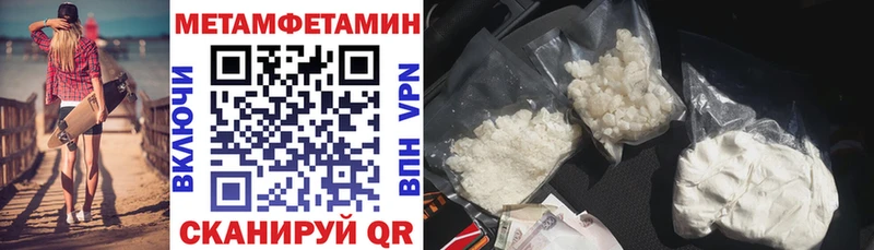 Купить  Гурьевск  Amphetamine VHQ 