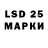 Марки 25I-NBOMe 1,5мг Vika Barkysheva