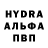 Экстази mix Pedora Sergij