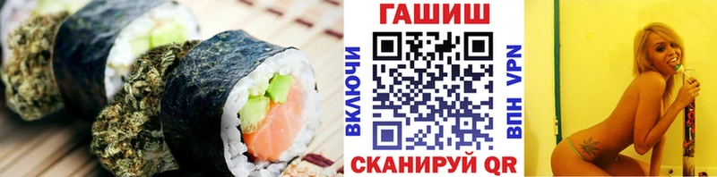 Купить Гурьевск Еда ТГК конопля