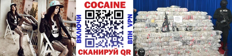 Купить где  Гурьевск  COCAIN 99% 