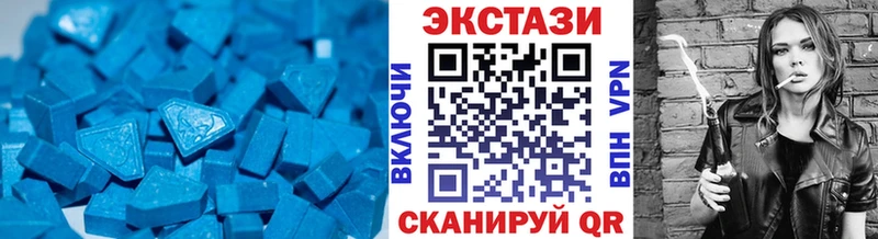 Купить  Гурьевск  ЭКСТАЗИ louis Vuitton 