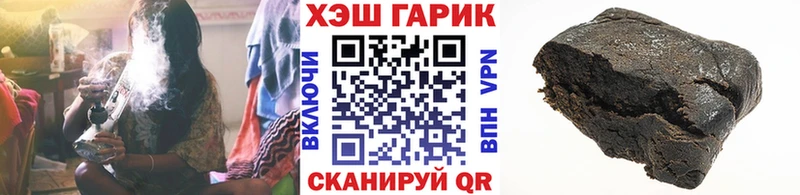 Купить закладки  Гурьевск  ГАШИШ Premium 