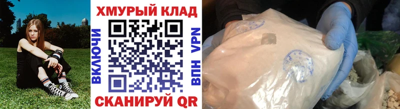 Купить где  Гурьевск  ГЕРОИН герыч 