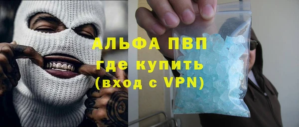 первитин Инта