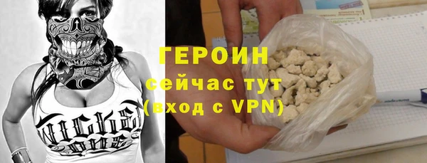 дистиллят марихуана Каменка