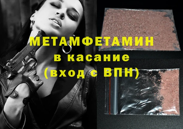 винт Каменногорск