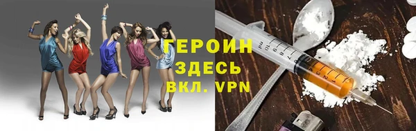 первитин Инта