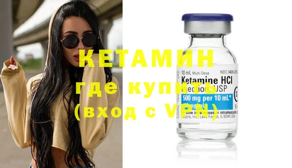 первитин Инта
