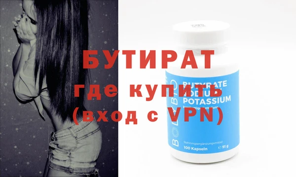 СК Инсар