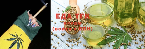 молекула духа Каменск-Шахтинский
