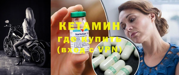 молекула духа Каменск-Шахтинский