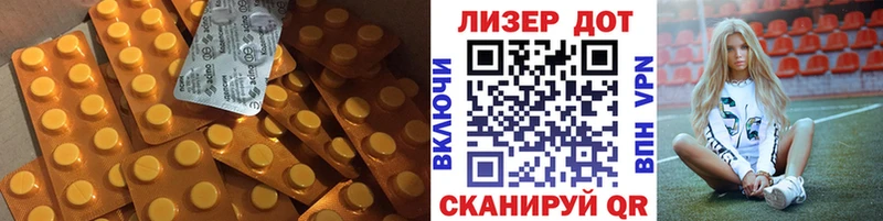 Купить  Гурьевск  LSD-25 экстази ecstasy 