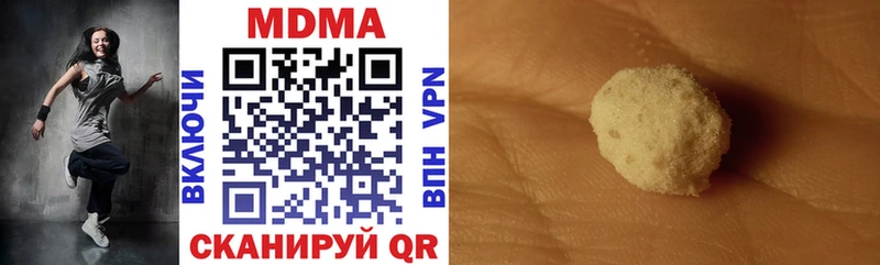 MDMA Molly  Купить закладки  Гурьевск 