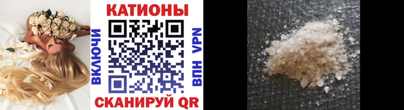 Купить где  Гурьевск  МЕФ мяу мяу 