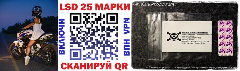 Купить  Гурьевск  Марки 25I-NBOMe 1,5мг 